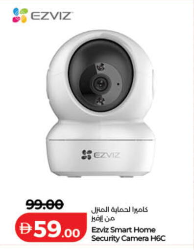 available at Lulu Hypermarket in UAE - Ras al Khaimah