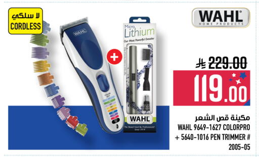 available at Abraj Hypermarket in KSA, Saudi Arabia, Saudi - Mecca