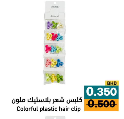 available at Aswaq Ramez in KSA, Saudi Arabia, Saudi - Al Hasa