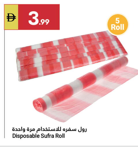 available at جراند الإمارات للتسوق in الإمارات العربية المتحدة , الامارات - أبو ظبي
