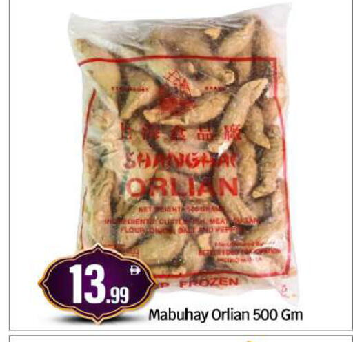 available at BIGmart in UAE - Abu Dhabi