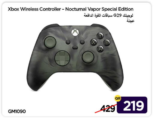 available at آي كونكت in قطر - الخور