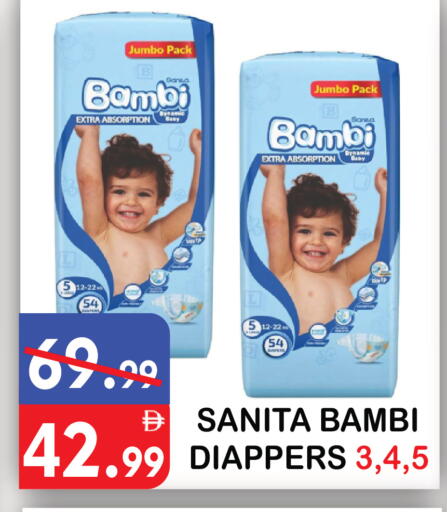 available at يونايتد هيبر ماركت in الإمارات العربية المتحدة , الامارات - دبي