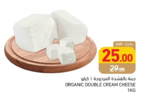 available at أسواق رامز in قطر - الضعاين