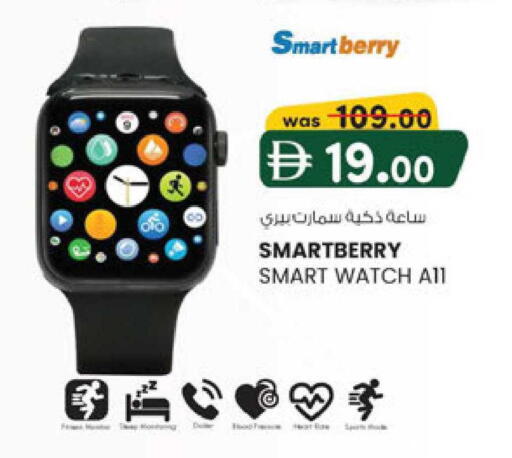 available at K M Trading  in UAE - Sharjah / Ajman