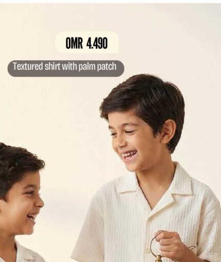 available at مارك & سايف in عُمان - مسقط‎