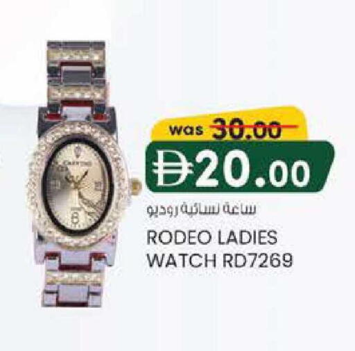 available at ك. الم. للتجارة in الإمارات العربية المتحدة , الامارات - ٱلْفُجَيْرَة‎