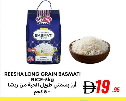 available at Metro Discount Center  in UAE - Dubai