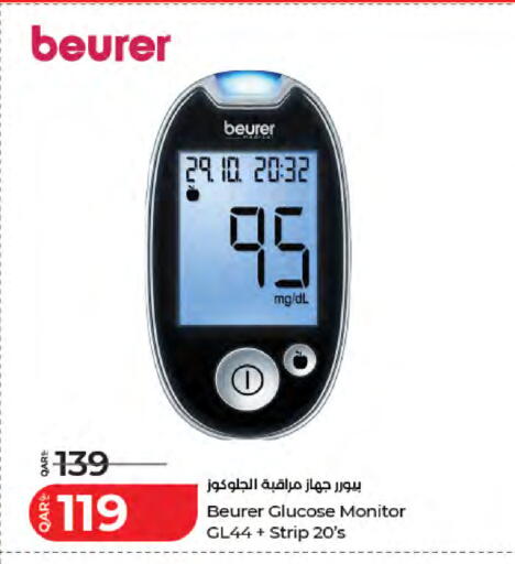 available at LuLu Hypermarket in Qatar - Al Daayen