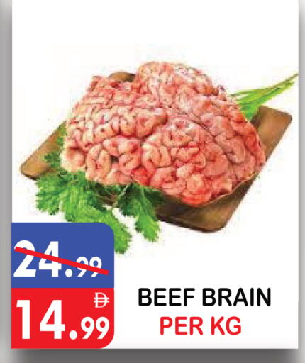 available at يونايتد هيبر ماركت in الإمارات العربية المتحدة , الامارات - دبي