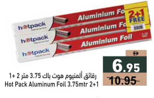 available at أسواق رامز in الإمارات العربية المتحدة , الامارات - رَأْس ٱلْخَيْمَة