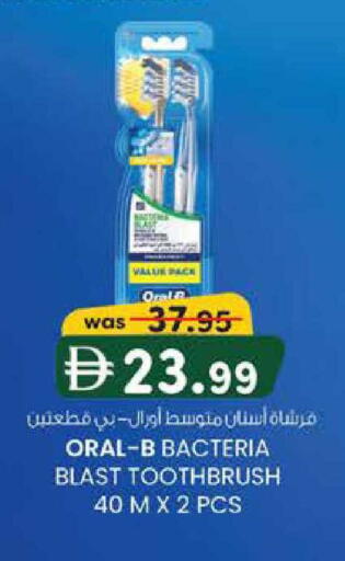 available at Safa Hyper in UAE - Al Ain