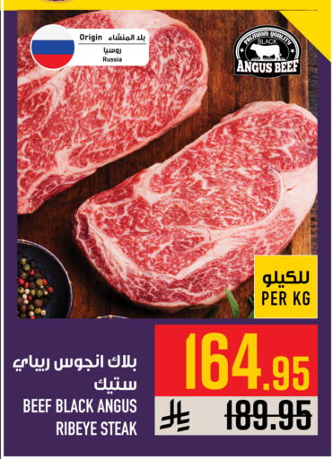 available at Abraj Hypermarket in KSA, Saudi Arabia, Saudi - Mecca