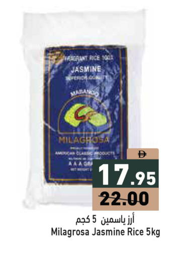 available at أسواق رامز in الإمارات العربية المتحدة , الامارات - دبي