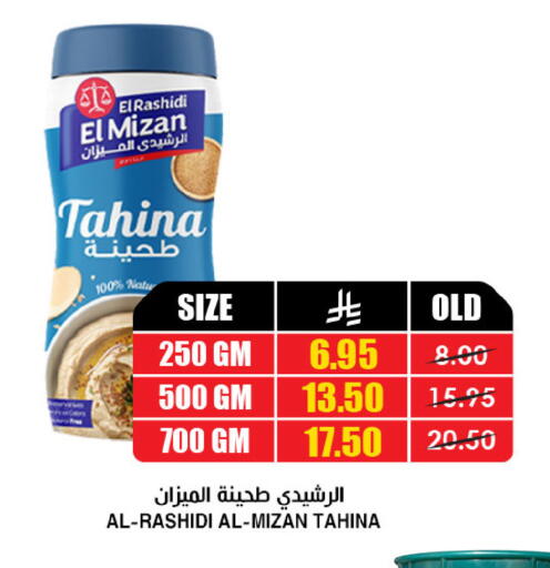 available at Prime Supermarket in KSA, Saudi Arabia, Saudi - Dammam