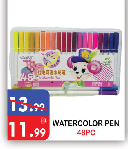 available at يونايتد هيبر ماركت in الإمارات العربية المتحدة , الامارات - دبي