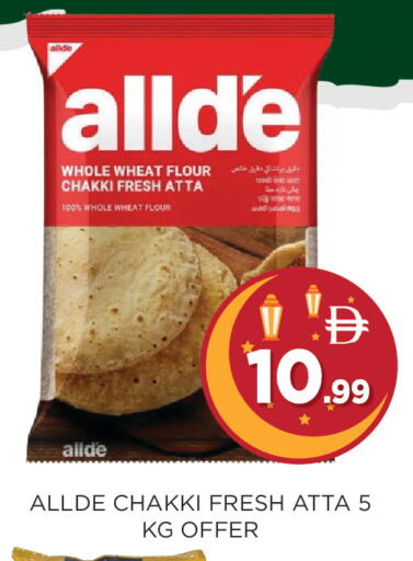 available at Ain Al Madina Hypermarket in UAE - Sharjah / Ajman