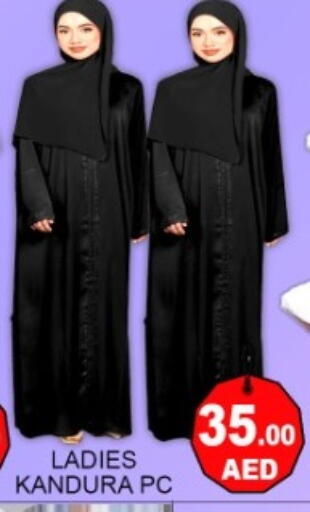 available at جرين جيفت متجر أقسام in الإمارات العربية المتحدة , الامارات - دبي