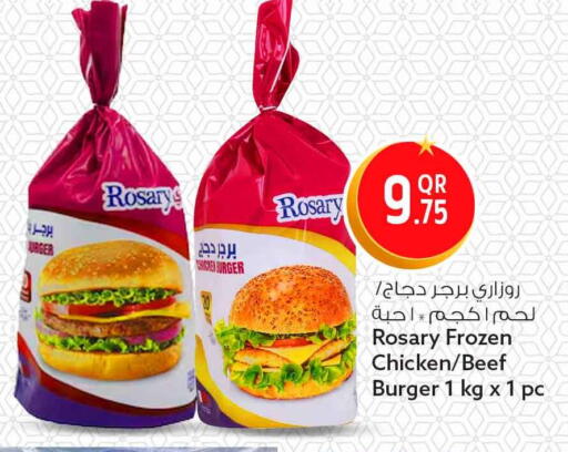 available at سفاري هايبر ماركت in قطر - أم صلال