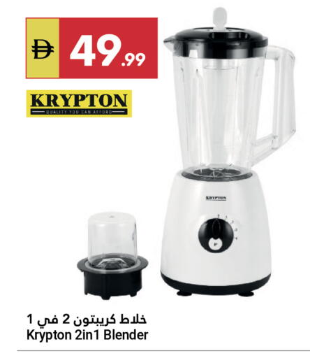 available at جراند الإمارات للتسوق in الإمارات العربية المتحدة , الامارات - أبو ظبي