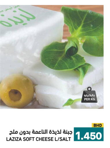 available at أسواق رامز in مملكة العربية السعودية, السعودية, سعودية - القطيف‎