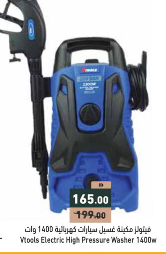 available at أسواق رامز in الإمارات العربية المتحدة , الامارات - دبي