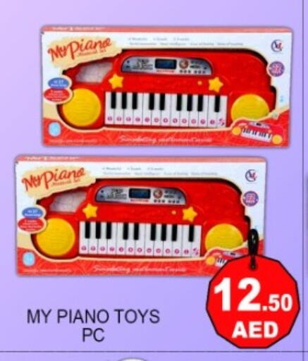 available at جرين جيفت متجر أقسام in الإمارات العربية المتحدة , الامارات - دبي