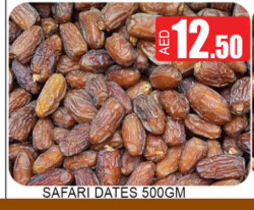 available at Lucky Center in UAE - Sharjah / Ajman