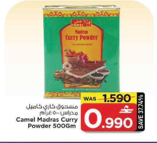available at MARK & SAVE in Oman - Muscat