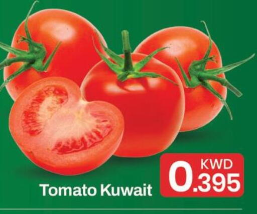 Tomato from Kuwait available at Mark & Save in Kuwait - Kuwait City