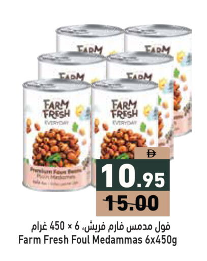 available at Aswaq Ramez in UAE - Abu Dhabi