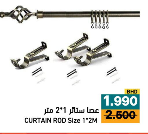 available at Aswaq Ramez in KSA, Saudi Arabia, Saudi - Al Hasa