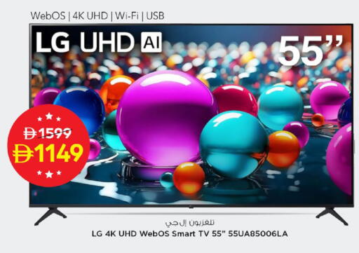 available at نستو هايبرماركت in الإمارات العربية المتحدة , الامارات - ٱلْفُجَيْرَة‎