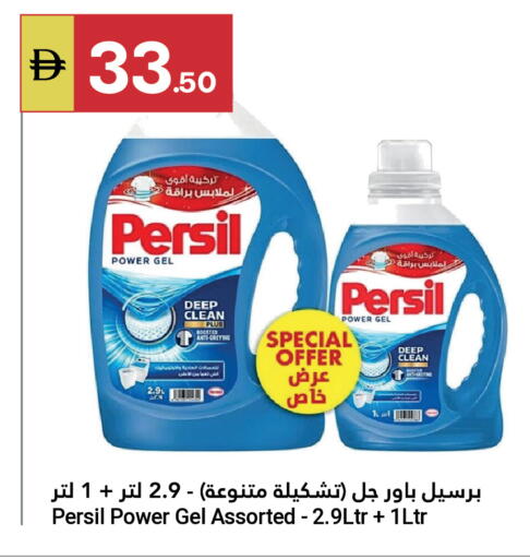 available at جراند الإمارات للتسوق in الإمارات العربية المتحدة , الامارات - أبو ظبي