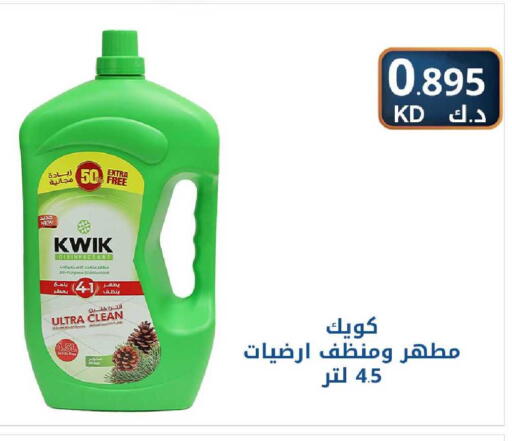 available at شركة سوق ميم المركزي  in الكويت - مدينة الكويت