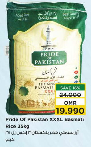 available at نستو هايبر ماركت in عُمان - صُحار‎