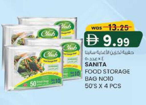 available at ك. الم. للتجارة in الإمارات العربية المتحدة , الامارات - أبو ظبي