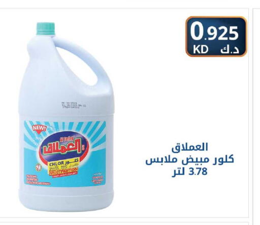 available at شركة سوق ميم المركزي  in الكويت - محافظة الجهراء