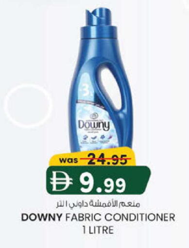 available at K M Trading  in UAE - Abu Dhabi