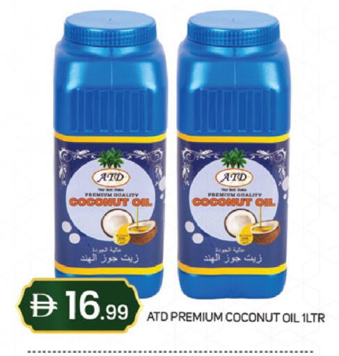 Coconut available at TALAL MARKET in UAE - Dubai