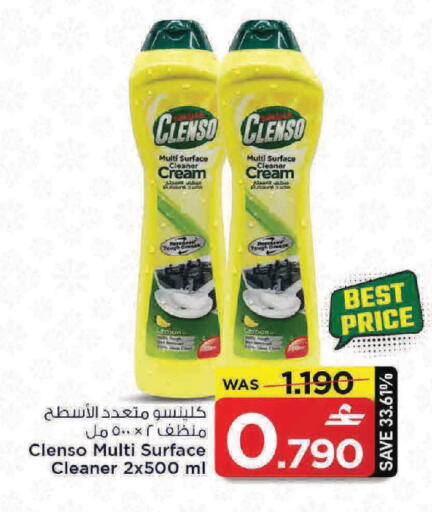 Lemon available at مارك & سايف in عُمان - مسقط‎