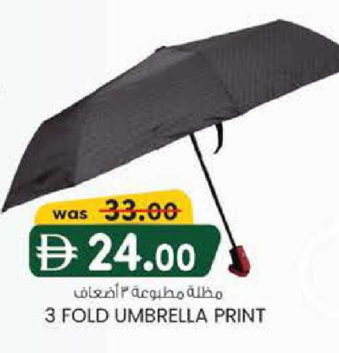 available at Safa Hyper in UAE - Al Ain