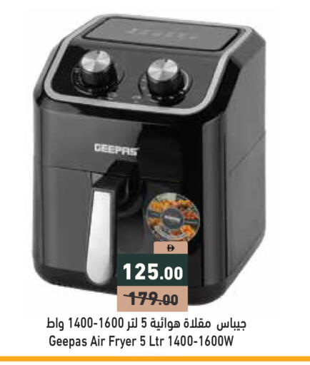 available at Aswaq Ramez in UAE - Abu Dhabi