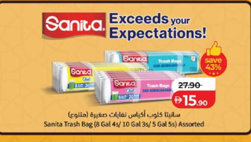 available at لولو هايبرماركت in الإمارات العربية المتحدة , الامارات - ٱلْعَيْن‎