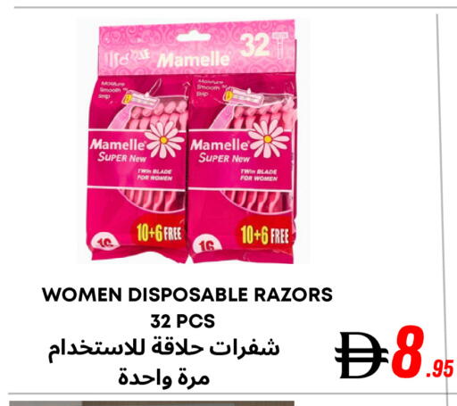 available at Metro Discount Center  in UAE - Dubai