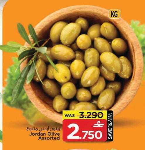 available at MARK & SAVE in Oman - Muscat