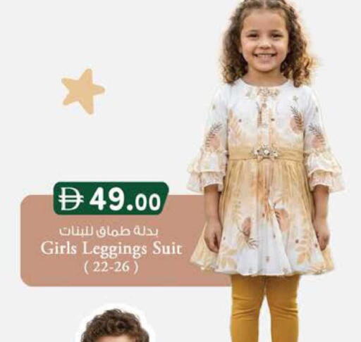 available at ك. الم. للتجارة in الإمارات العربية المتحدة , الامارات - أبو ظبي