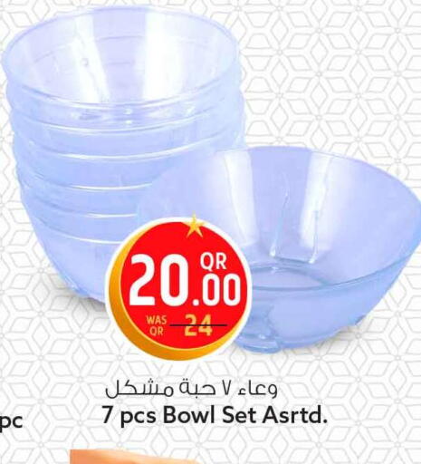 available at سفاري هايبر ماركت in قطر - أم صلال