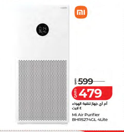 available at LuLu Hypermarket in Qatar - Al Wakra