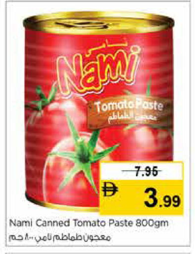 Tomato available at نستو هايبرماركت in الإمارات العربية المتحدة , الامارات - الشارقة / عجمان